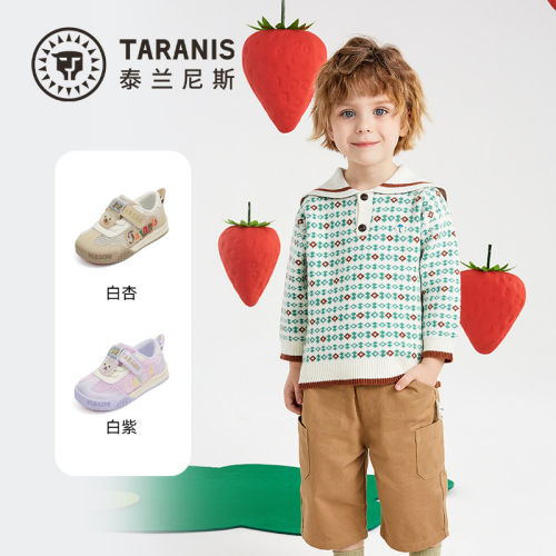 TARANIS/泰兰尼斯春季男女童运动鞋T01T6A8552