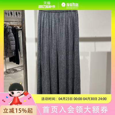 MOFAN摩凡25春半裙MAB553225