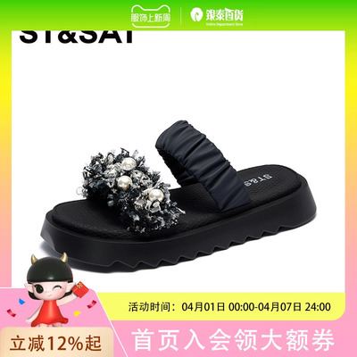 星期六女鞋夏季甜美一字拖女士防滑凉拖外穿休闲鞋SSC2110301