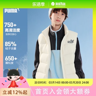 PUMA彪马童装冬季儿童羽绒服洋气羽绒马甲轻量保暖拉链外套353425101202