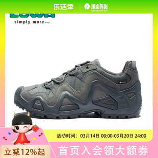 LOWA ZEPHYR GTX TF男式低帮鞋310589