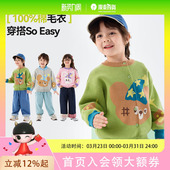 嘟嘟家儿童毛衣男童开衫 女童上衣宝宝针织衫