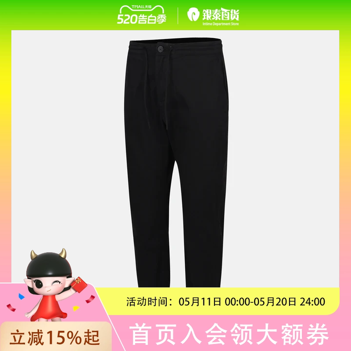 Timberland添柏岚男装长裤休闲通勤舒适弹性束脚修身|A27BF-001