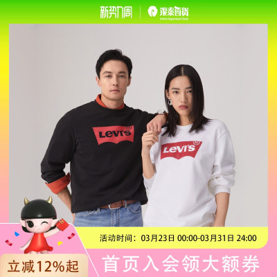 Levi’s李维斯男士休闲宽松卫衣003YS-0001