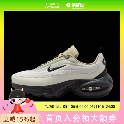 NIKE 耐克W NIKE AIR MAX PORTAL女子运动休闲鞋IB7698-001