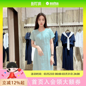 LANAFAY啦娜菲女士温柔时尚连衣裙L3X463