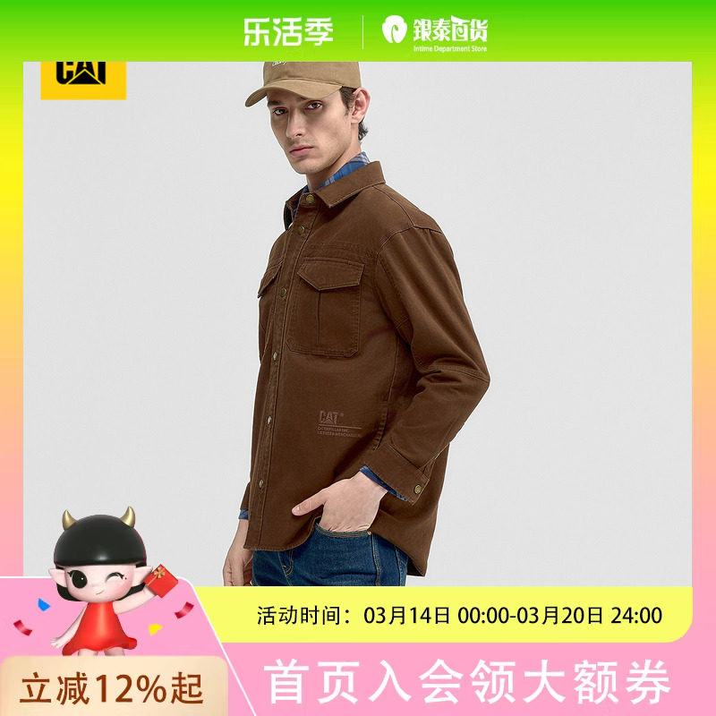 CAT卡特 男士复古拼接 工装衬衫式夹克