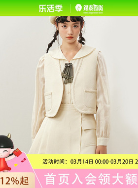 pit 2024春装女士时尚简约大气压花格纹质感V领马夹103A410427