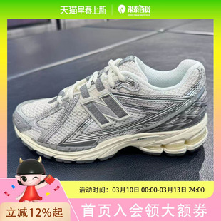New Balance 银泰专柜2025年秋季中性款休闲复古鞋M1906RFS