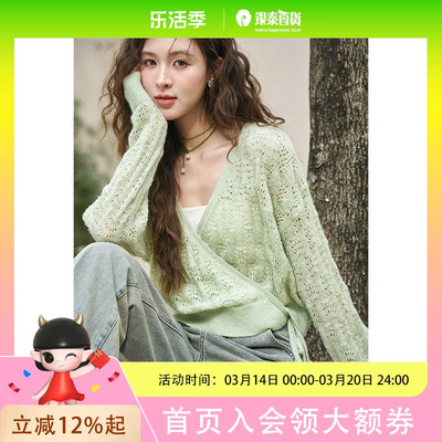 谜秀V领绑带镂空针织开衫MXD15Z0430