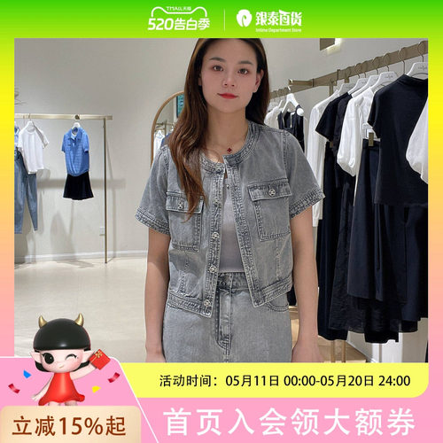 伊芙丽女士休闲简约外套上衣1G4310641