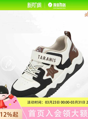 TARANIS/泰兰尼斯男童板鞋T02X5C6912
