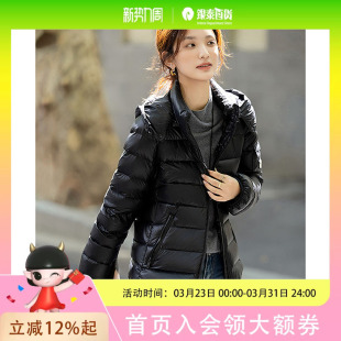 dme德玛纳【奢暖90鹅绒】冬季光泽感亮面连帽领绗缝线条保暖女式羽绒服G540421120023