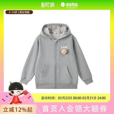 【索罗娜】PawinPaw卡通小熊童装25年秋季款男女童连帽外套