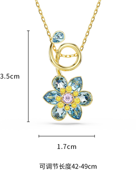 Idyllia多色花朵项链吊坠5709029