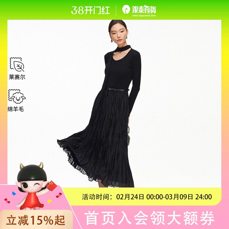 Vero Moda连衣裙2026春季新款含绵羊毛飘带腰带中长裙32617A003