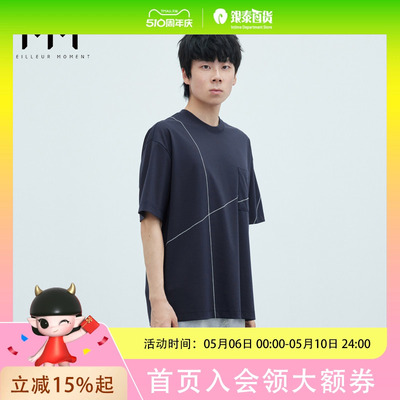 MM麦檬男装 T恤9F5100631