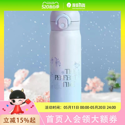 膳魔师/THERMOS纯钛吸管杯礼盒TCTJ