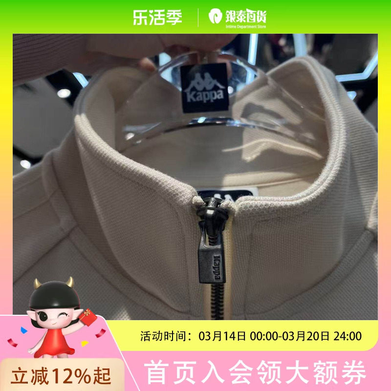 KAPPA/针织开衫/K0G12WK04