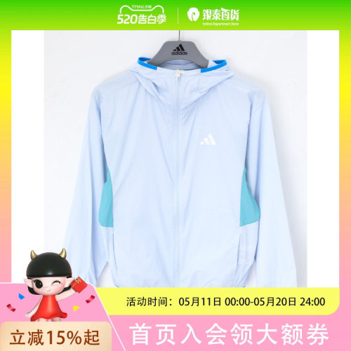 阿迪达斯男女童运动休闲夹克KG7844