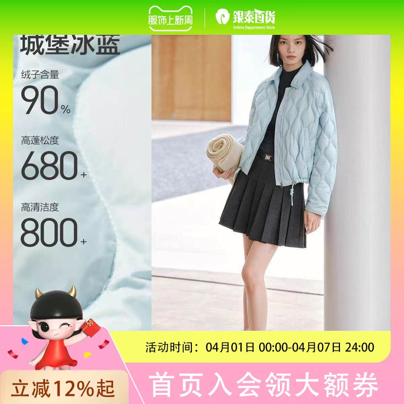 【小葫芦】太平鸟女装轻薄羽绒服女宽松白鸭绒外套A1ACF4126