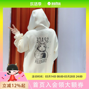 JAMOR 加末女士时尚休闲卫衣JBW174049