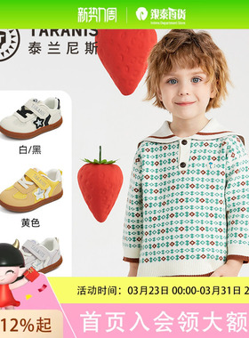 TARANIS/泰兰尼斯春季男女童板鞋T02T6A8568
