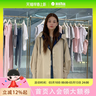 诗凡黎女士时尚宽松外套3G8360092