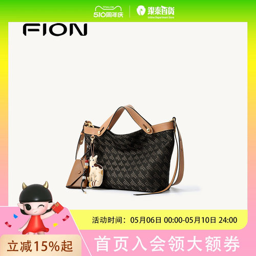菲安妮女士气质时尚背提包FAAFJQC001