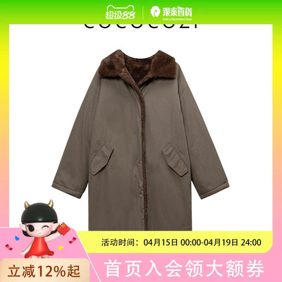 COCOCOZI冬季简约时尚保暖通勤宽松双面可穿大衣243CO071D