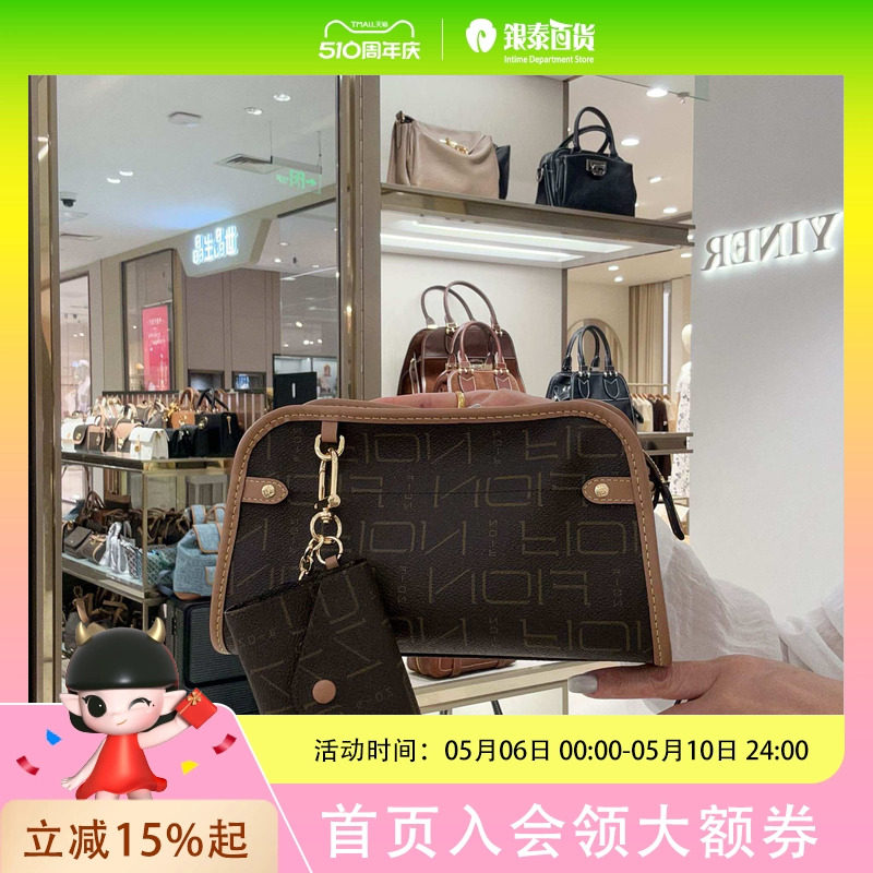 菲安妮女士简约时尚背提包FAAFIFS405