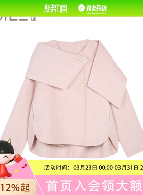 BSiEE本涩时尚简约外套大衣女款F1019Y01