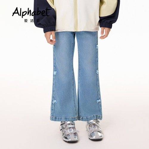 Alphabet爱法贝童装秋季女童牛仔长裤193R211