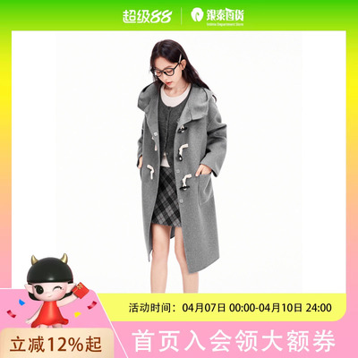 乐町冬连帽牛角扣双面呢羊毛大衣C2AAE4310