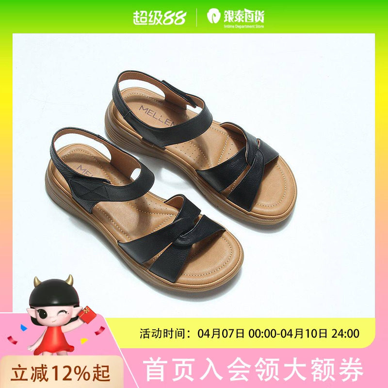 MELLEN/名郎女鞋wu662719