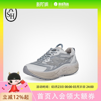 ASH女鞋2026春夏欣款EAGLE运动舒适女圆头低帮厚底曾高时尚休闲鞋AQ140F40016