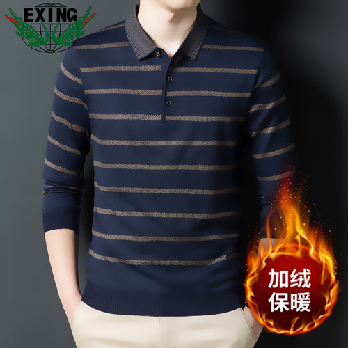 EXING男士时尚冬季加绒条纹POLO衫
