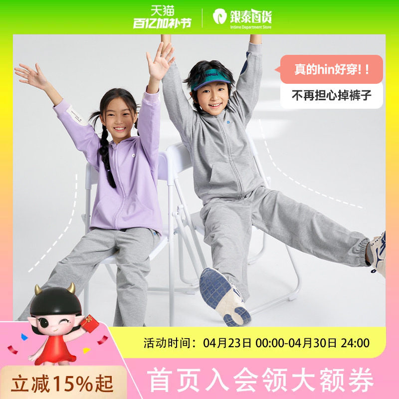 Q21【小裤腰】男女童可调节腰围卫裤QF41037