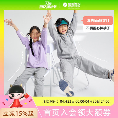 Q21【小裤腰】男女童可调节腰围卫裤QF41037