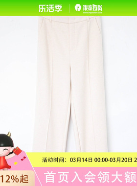 MOFAN女士休闲简约裤子MOK581620