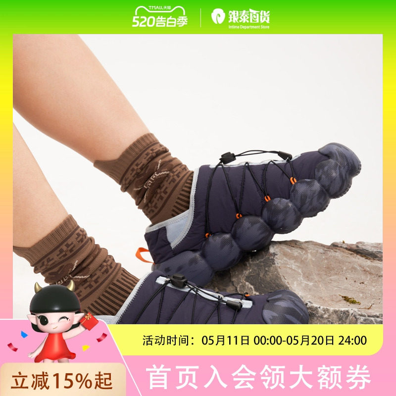 UPPERVOID二普纬度|厚款露营鞋|户外轻态两穿面包鞋