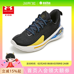 安德玛儿童篮球鞋3028197