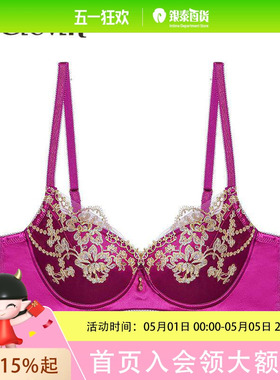 兰卡文文胸女内衣性感聚拢LC12US1