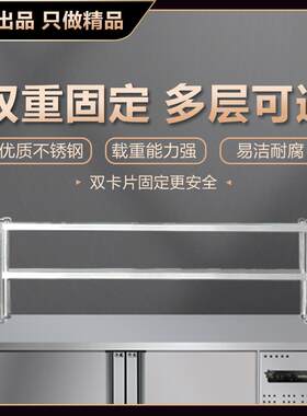 不锈钢冷藏厨房工作台冷冻柜