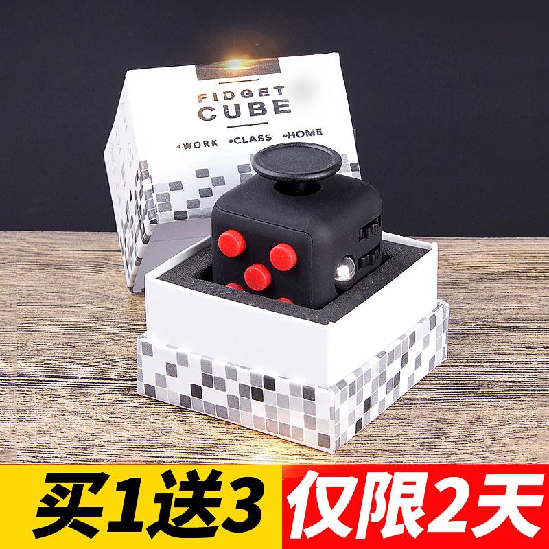 Fidget Cube减压骰子魔方 抗烦躁焦虑发泄无聊多动症玩具解压神器