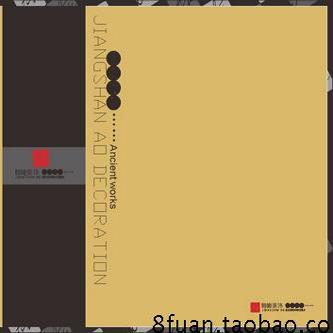 完整装修装饰设计施工验收流程企业公司宣传画册CDR素材模板