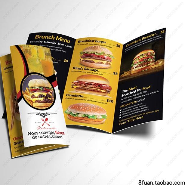 精美牛肉汉堡蛋面西式高级餐厅户外广告三折页宣传单PSD素材模板