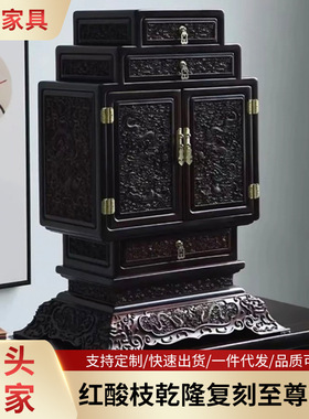 精雕收纳柜深雕纹饰配黄铜五金双门+多层抽屉设计装饰陈列摆件