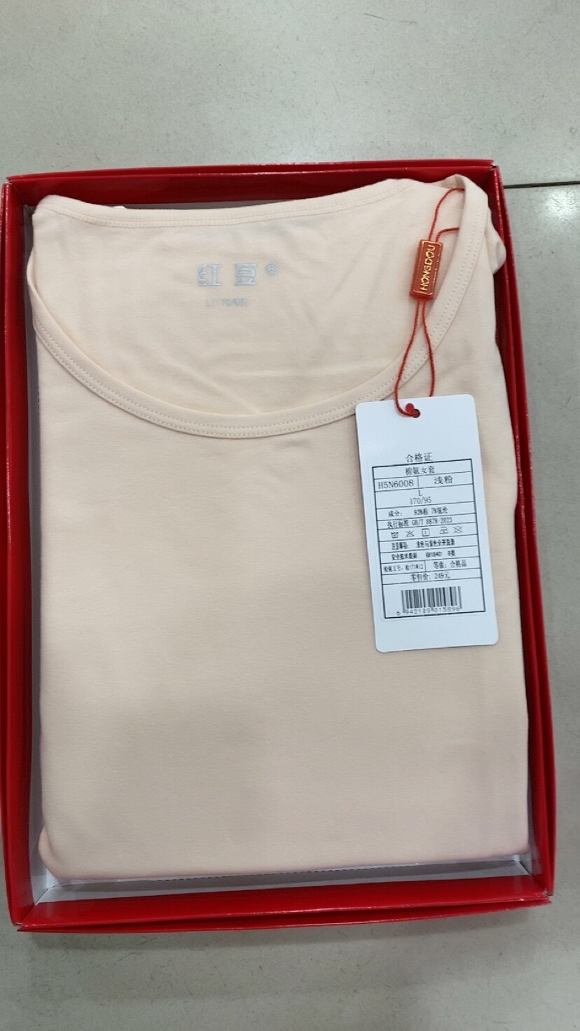 红豆正品女士内衣套装秋衣秋裤棉毛衫吸汗透气