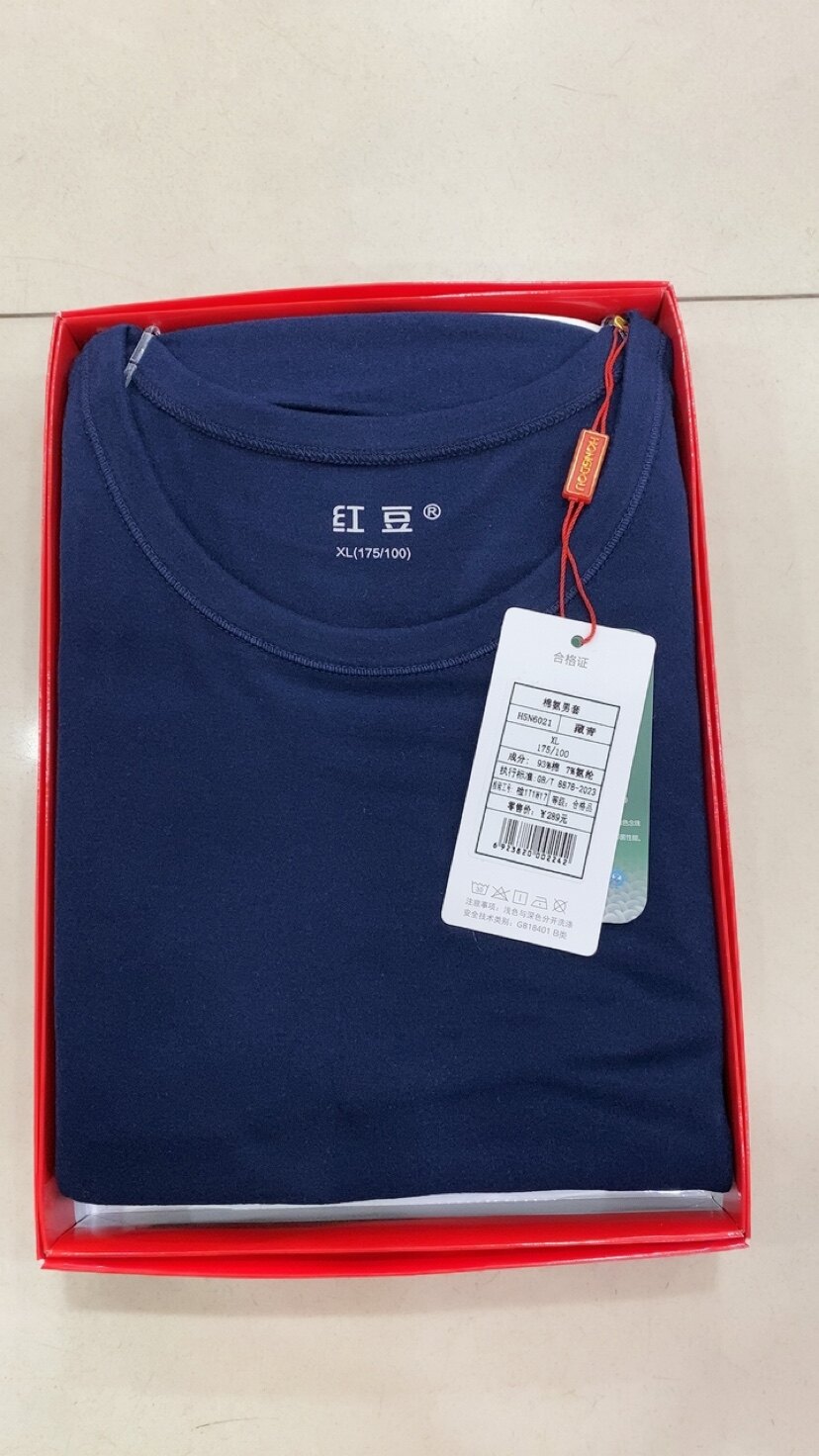 红豆男士正品内衣套装秋衣秋裤棉毛衫保暖吸汗透气